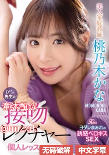 扒开双腿疯狂进出爽爽爽动小说-国产AV国片精品一区二...